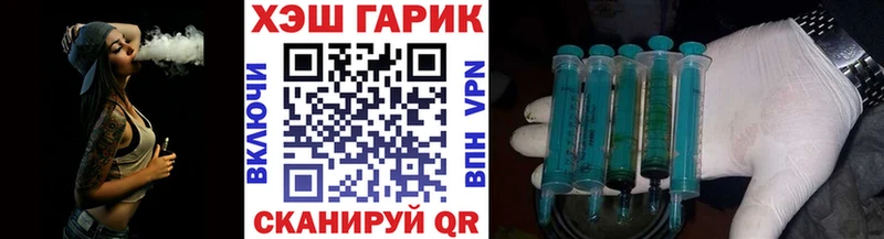 Купить наркотики Курган МАРИХУАНА АМФЕТАМИН Мефедрон