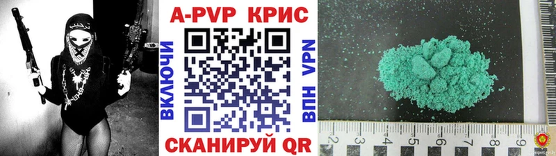 сколько стоит  Курган  Alpha-PVP крисы CK 