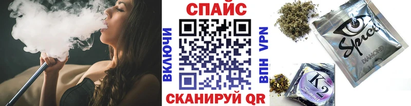 KRAKEN ONION  наркошоп  Курган  Бутират бутандиол 