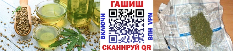 hydra ССЫЛКА  Курган  Еда ТГК марихуана 