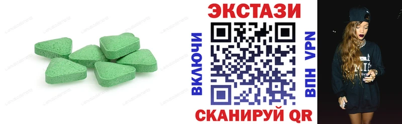 даркнет сайт  Курган  ЭКСТАЗИ 280мг 