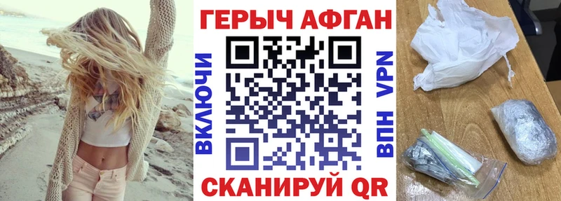 кракен рабочий сайт  Курган  Героин герыч  где купить наркоту 