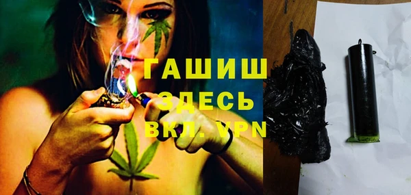 хмурый Армянск
