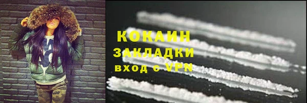 тгк Нефтекумск