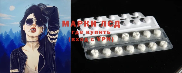 хмурый Армянск
