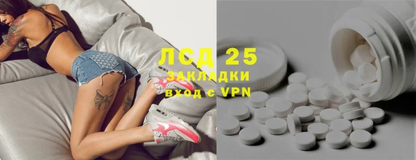 COCAINE Алексин