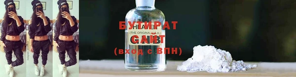 хмурый Армянск