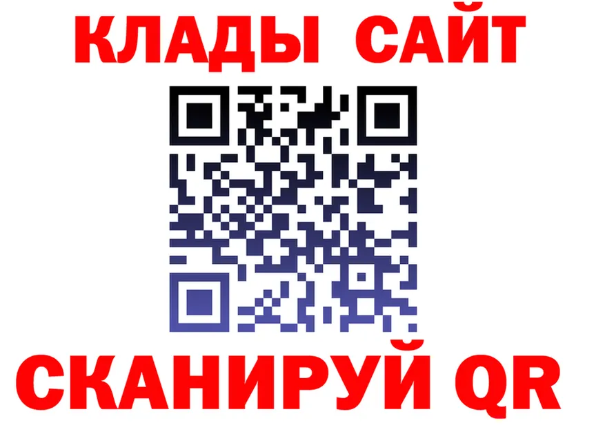 МЕФ 4 MMC вход это omg Курган