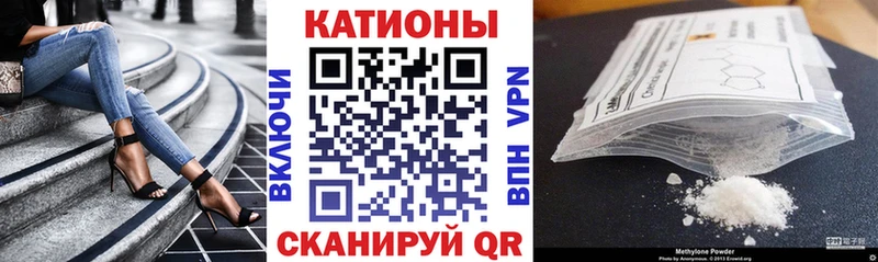 Меф VHQ Курган
