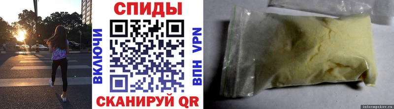 omg   Курган  МЕТАМФЕТАМИН витя 