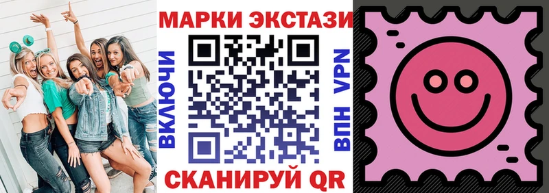 мега маркетплейс  сколько стоит  Курган  Марки 25I-NBOMe 1500мкг 