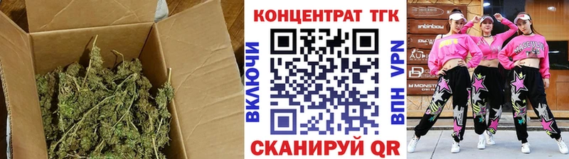 дарнет шоп  omg ссылки  Дистиллят ТГК концентрат  Курган 